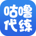 咕噜代练