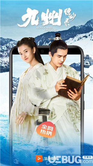 华为视频app下载