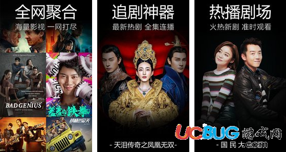 百度视频app官方下载