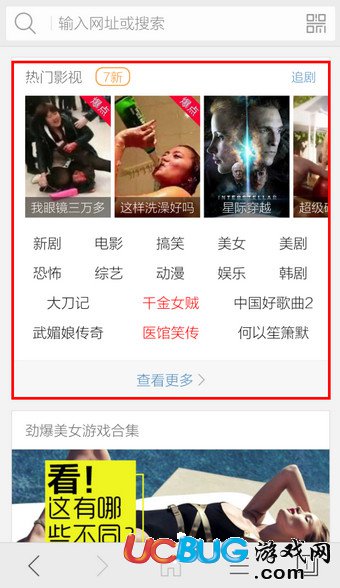 猎豹浏览器手机版下载