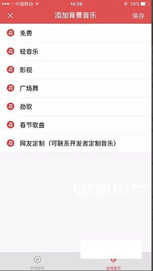 语音合成助手手机版下载