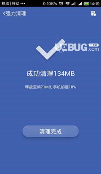 ROOT大师app下载