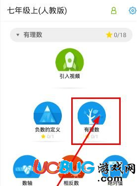 洋葱数学app官方下载