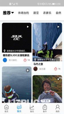 去哪儿钓鱼
