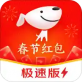 京东