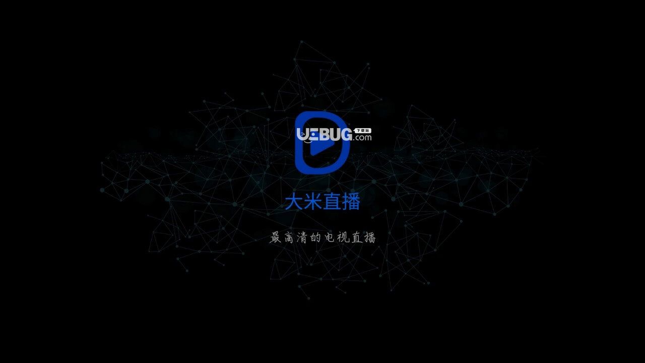 大米直播TV版下载