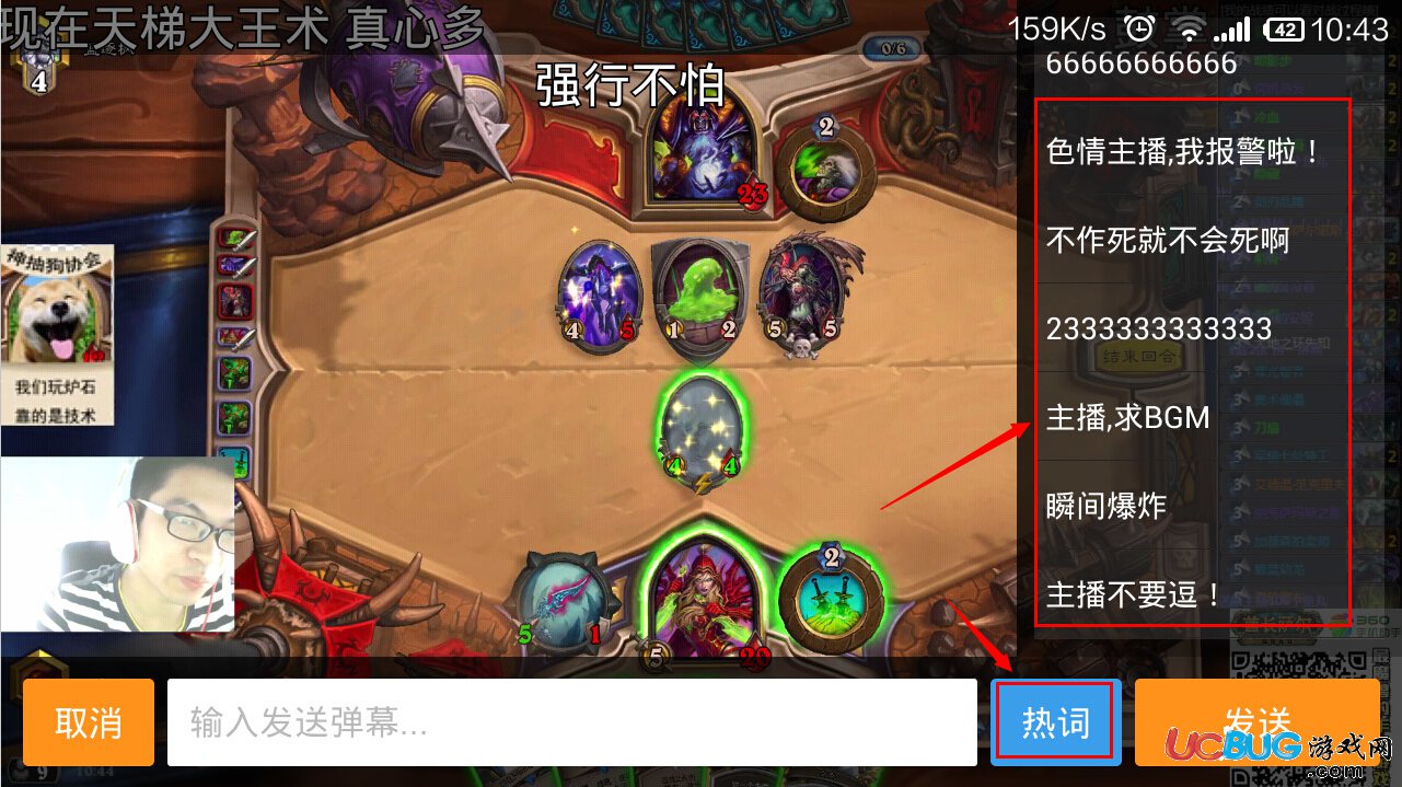 斗鱼tv安卓版官方下载