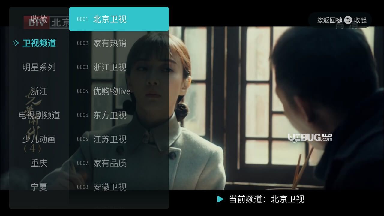 闪电超清直播下载