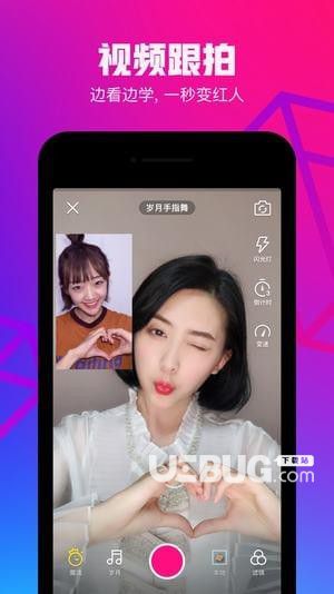 腾讯短视频
