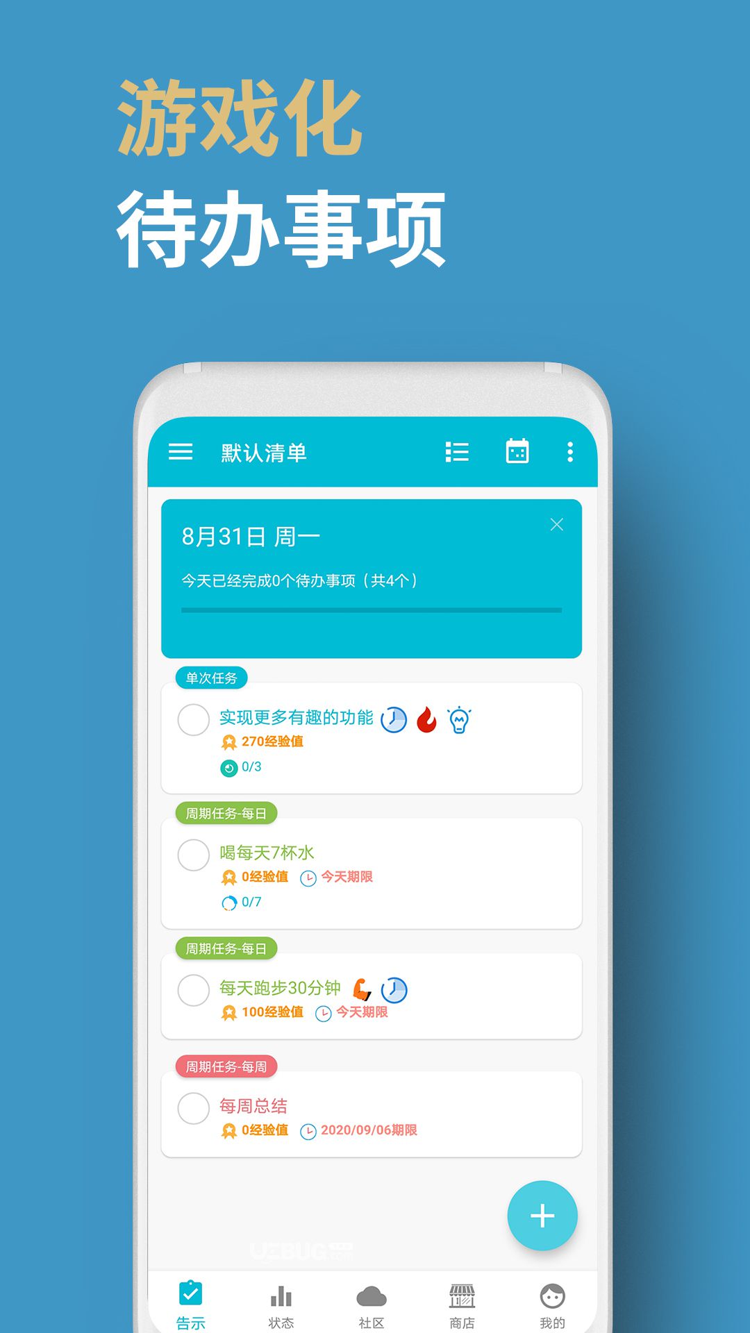 人升app下载