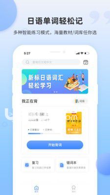 羊驼日语单词
