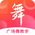 广场舞大全