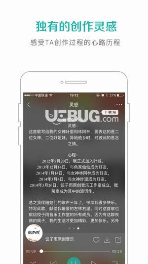 中国原创音乐基地