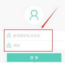 智学网app官方下载