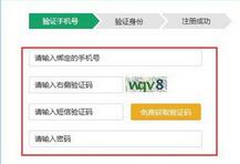 智学网app官方下载