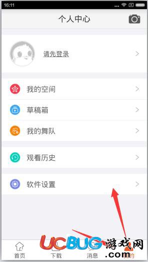 糖豆app官方下载