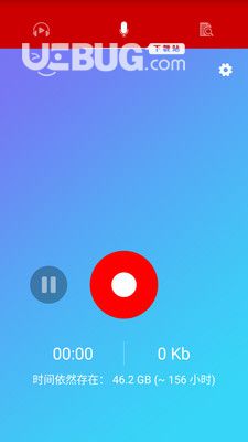 王者语音变声器