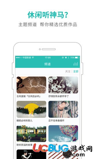 5sing原创音乐