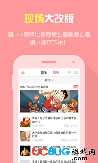快手看片安卓版下载