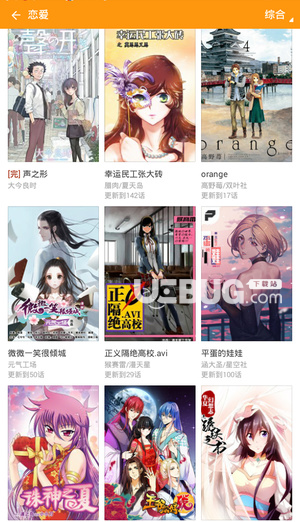 图库漫画