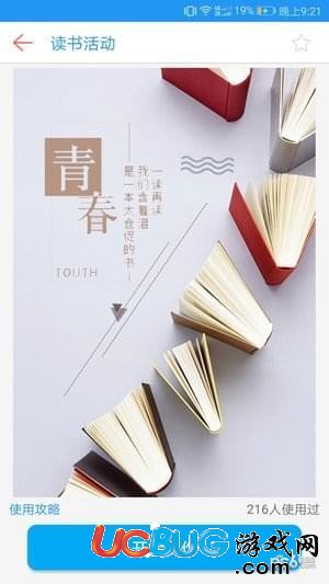 海报设计app官方下载