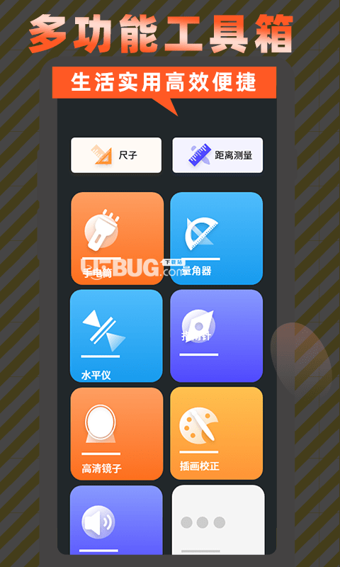高清屏幕录制