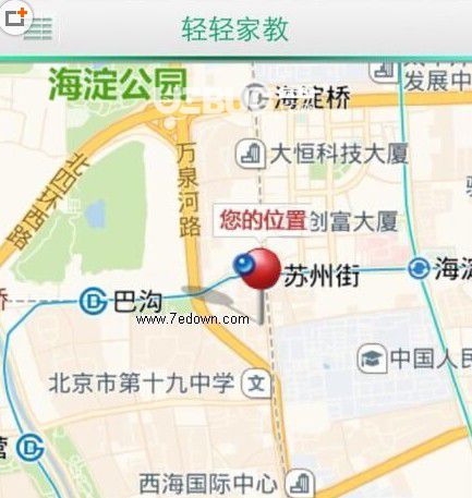 轻轻家教app下载