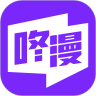 咚漫