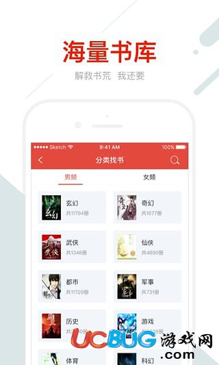 鲸鱼阅读app官方下载
