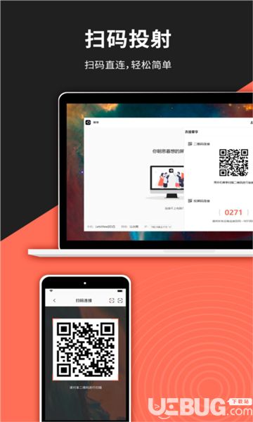 幕享app下载