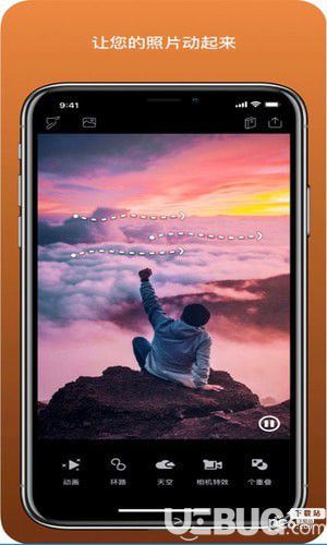 Pixaloop破解版下载