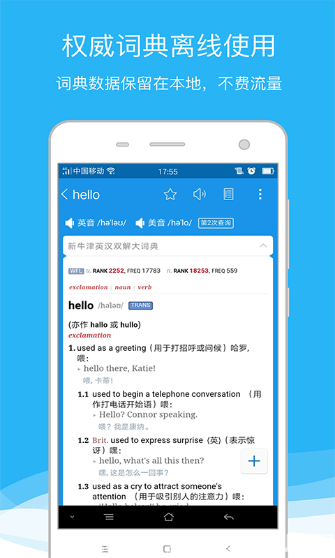 <a href=http://www.fsgmjx.com/tag/oulucidianpojieban/ target=_blank class=infotextkey><a href=https://www.fsgmjx.com/tag/oulucidianpojieban/ target=_blank class=infotextkey>欧路词典破解版</a></a>下载