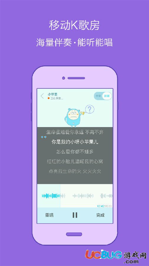 百度音乐app官方下载