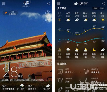 最美天气app官方下载
