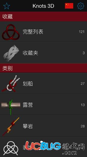 Knots 3D破解版下载