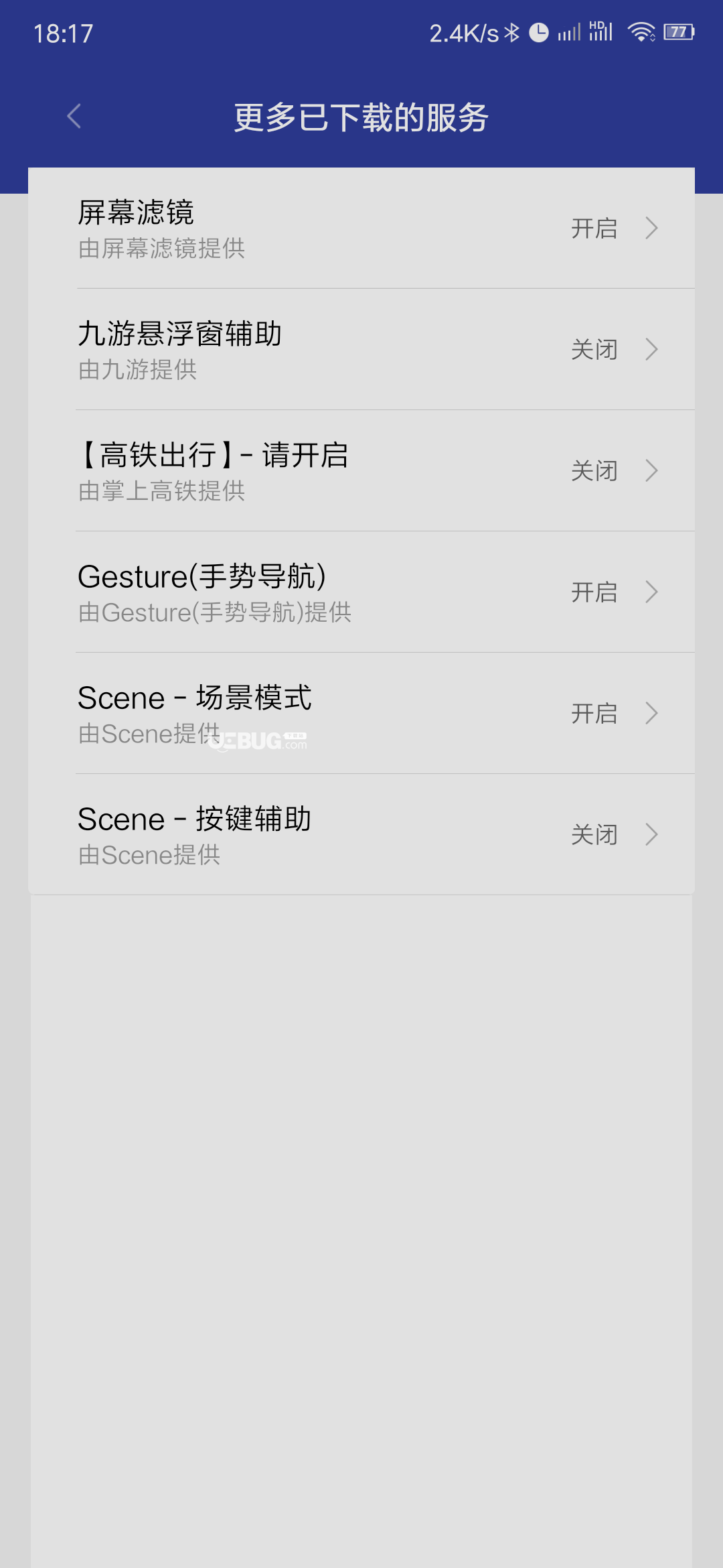 Gesture下载