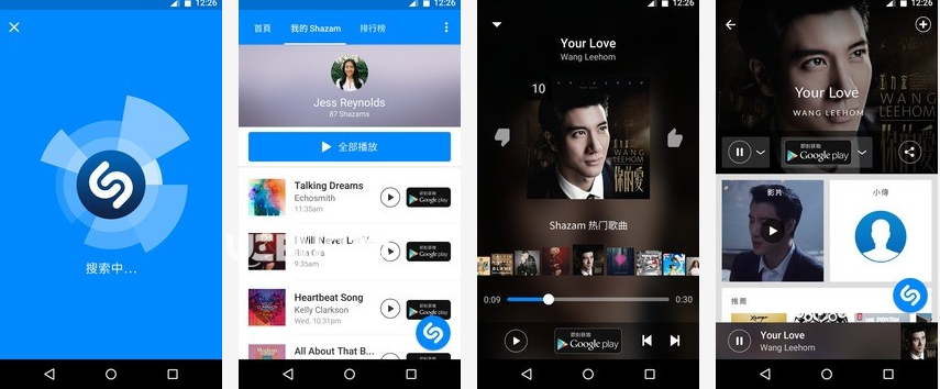 音乐雷达破解版下载