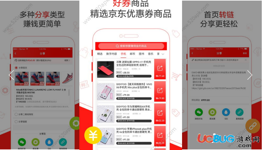 京粉APP官方下载