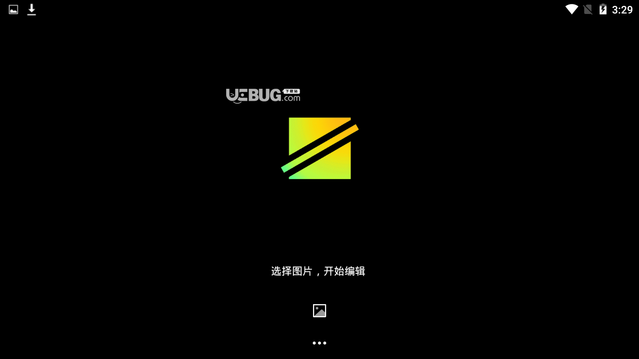 简单水印app下载