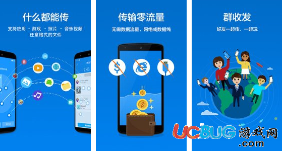 茄子快传app官方下载