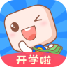 超级课程表