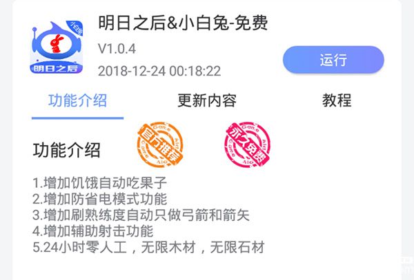 虚拟大师app下载
