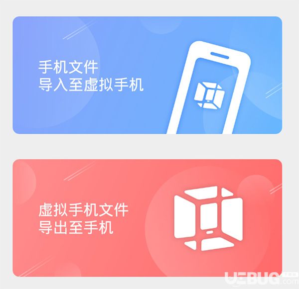 虚拟大师app下载