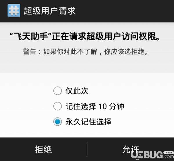虚拟大师app下载