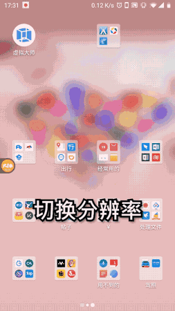 虚拟大师app下载
