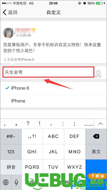 手机QQ空间官方下载
