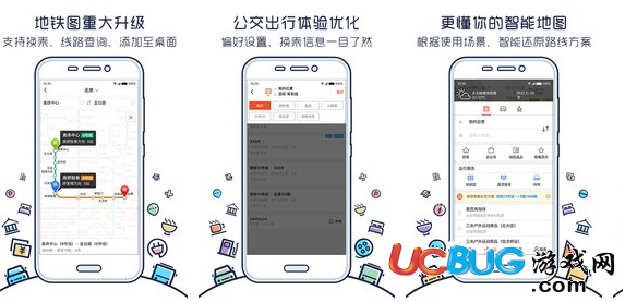 搜狗地图app官方下载