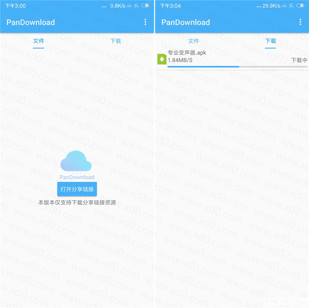 PanDownload手机版下载