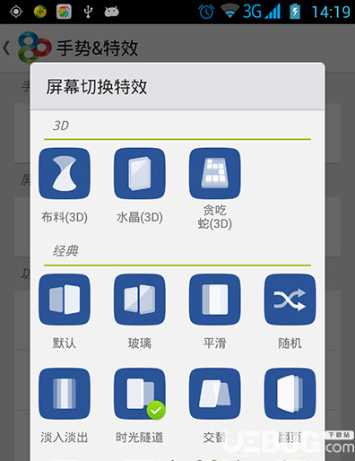 GO Launcher Z下载