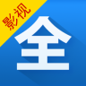 影视大全播放器